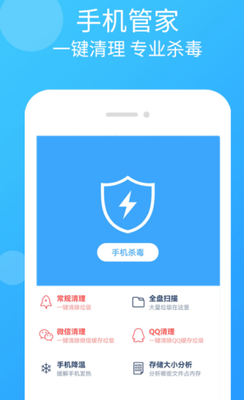 热门杀毒软件推荐及下载列表