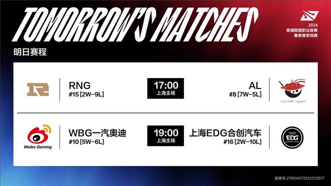 LWX的救赎与RNG的胜利