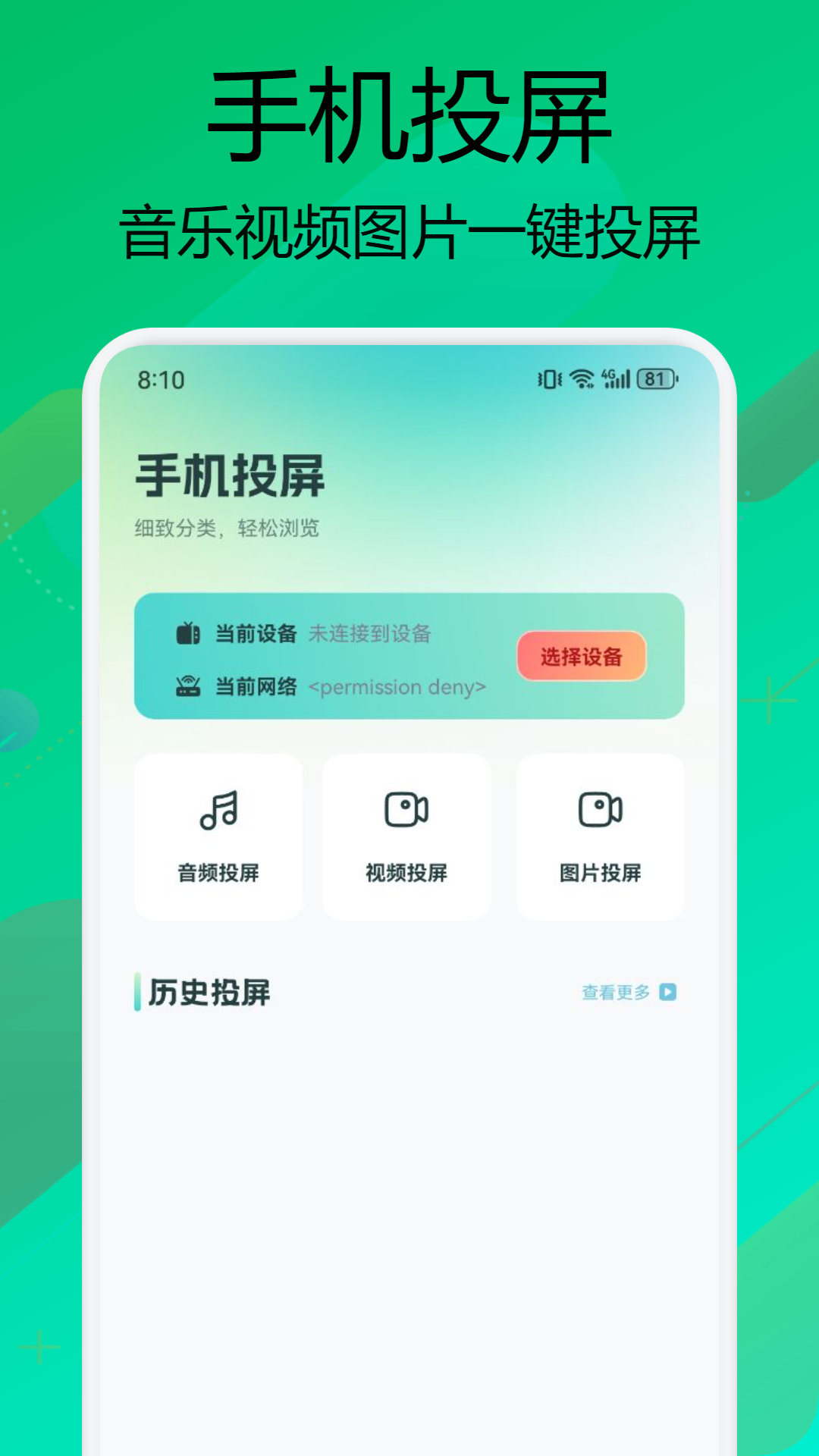 哪些pp免费看电影软件推荐