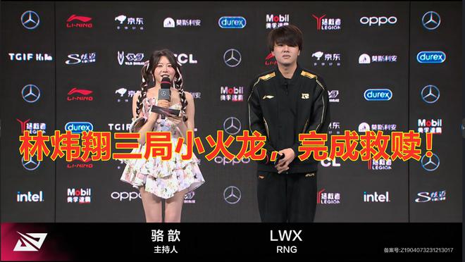 "仰卧起坐失败，成为首支无缘季后赛的队伍"