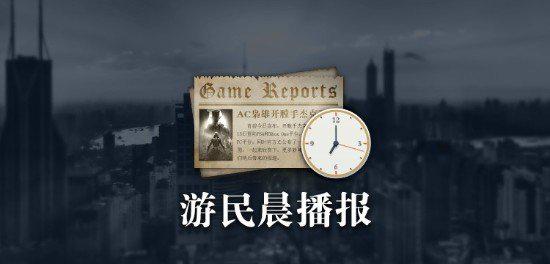 守望先锋6v6模式回归，拉瑞安高管发表评论