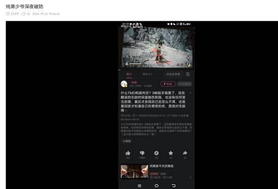 玩家探讨纯黑玩黑神话破防：无伤通关不易