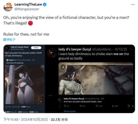 生化夫人比基尼Mod引发争议：夸张身材是否不妥？