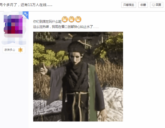 个月后黑神话仍有十几万在线：在玩什么？