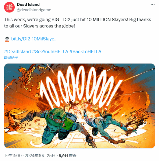 《死亡岛》玩家数量超过1000万，你是其中之一吗？