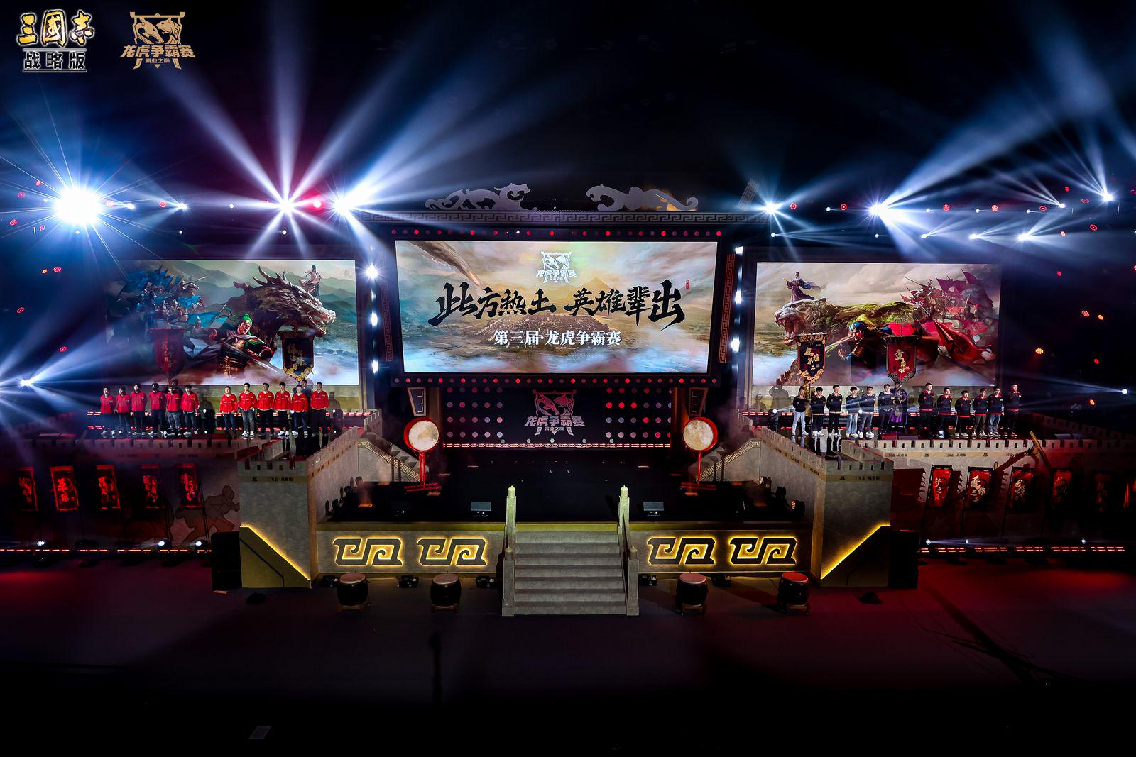 三国志·战略版五年演变：另类赛事讨论