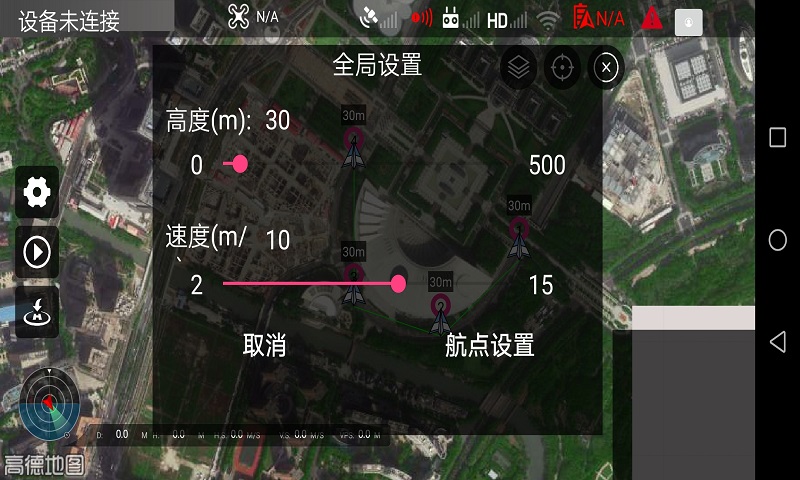好用的无人机模拟训练软件推荐