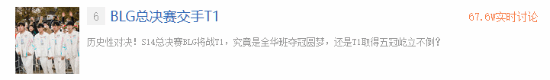 T1全华班对决大魔王胜率有多高？