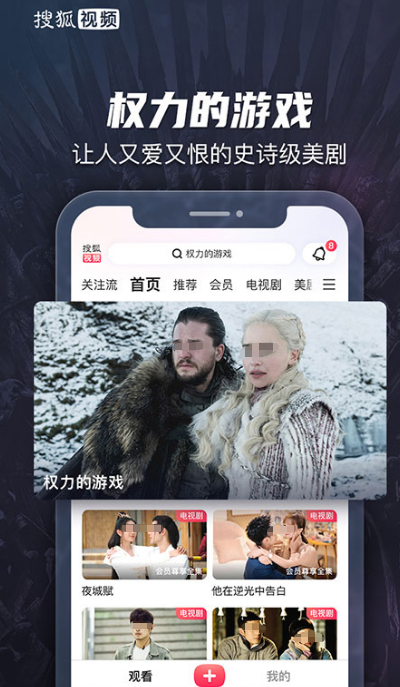 PP推荐：哪些免费追剧软件内容丰富？