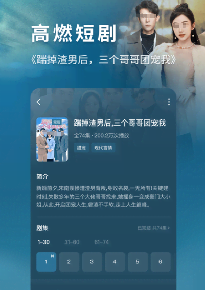 哪些免费追剧软件可以免费追剧盘点