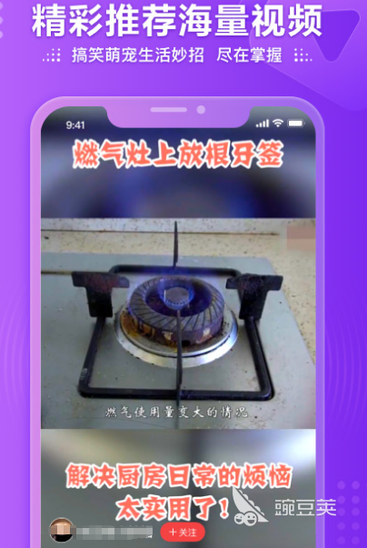 排名高的PP用户下载了哪些热门应用程序？