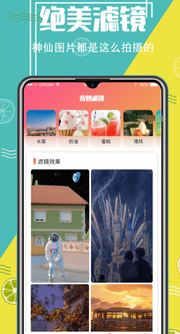 有哪些免费的抠图软件？哪个抠图应用更好用？