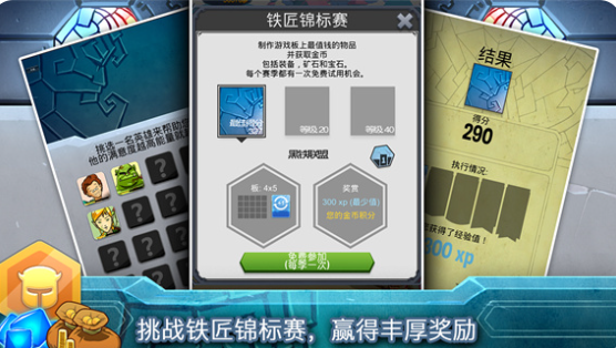 铁匠日记1和2下载地址分享
