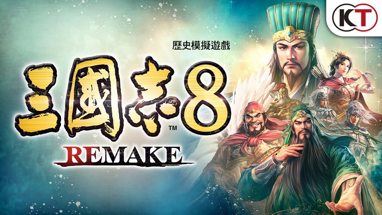三国志重制版11月更新计划发布追加“超级”难度