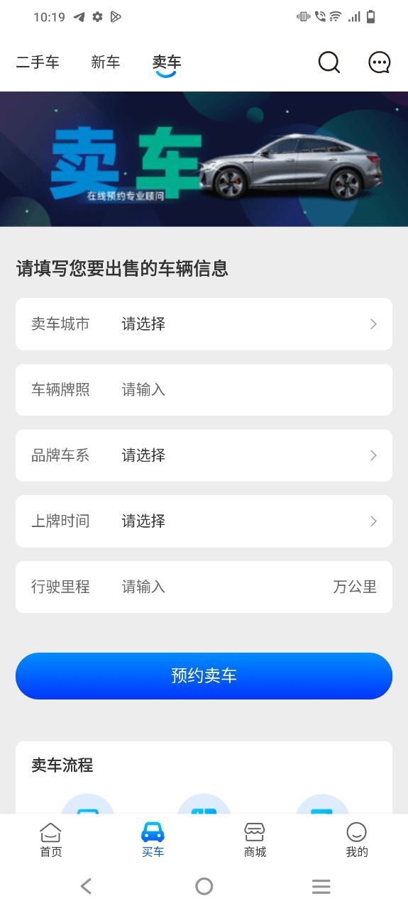 聆动标点app下载安装最新版