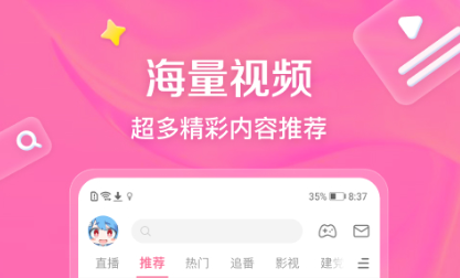 PP推荐：免费热门动漫软件分享