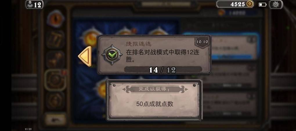 炉石传说刺刃构筑技巧分享