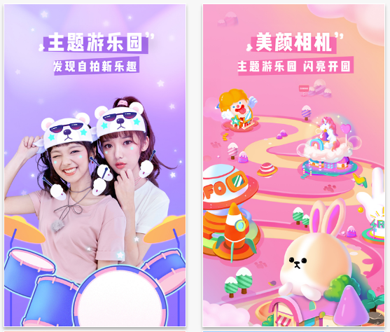 手机拍照软件推荐:几款流行好用的照片美化软件