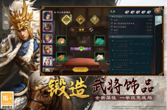 大型手游策略排行榜分享与下载
