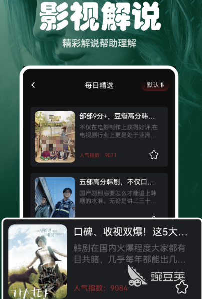 观看伦理片的软件推荐大全
