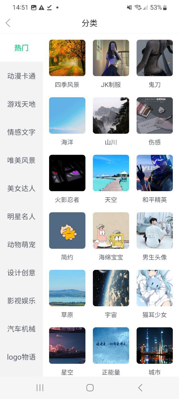 下载壁纸多多app移动最新版