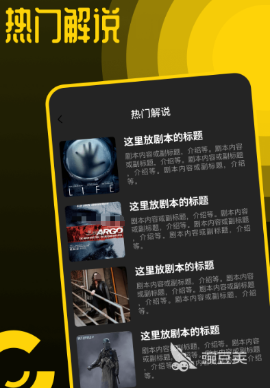 观看美剧的pp推荐：最佳美剧观看软件合集