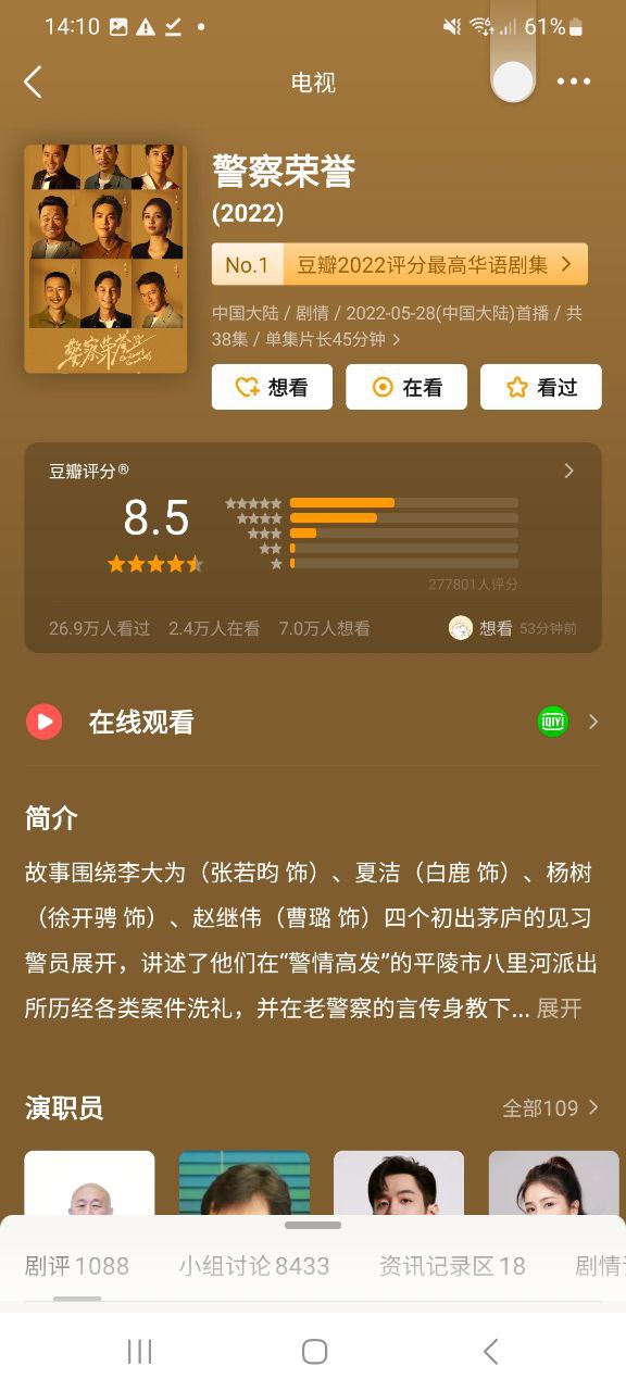 下载豆瓣手机版2023