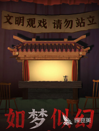 纸嫁衣6下载链接