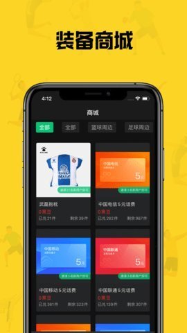 黑白直播安卓版最新