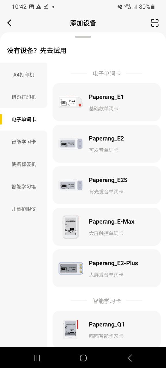 下载喵喵机移动版2023