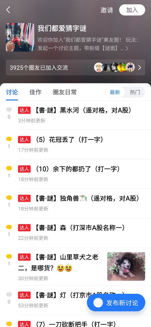美篇安装网址