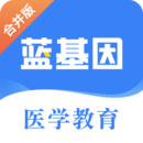 蓝基因2023
