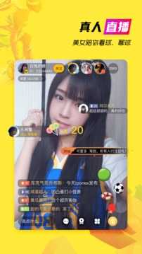 A8体育安卓版最新