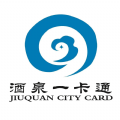 酒泉一卡通2023应用