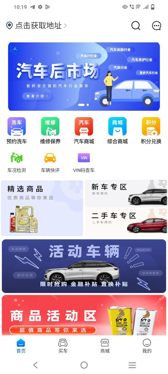 聆动标点app下载安装最新版