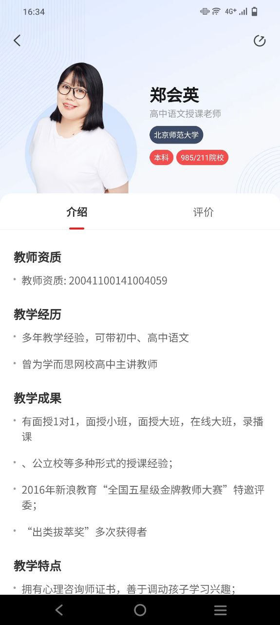 希望学手机版下载