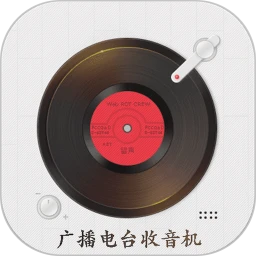 广播电台收音机2023下载 