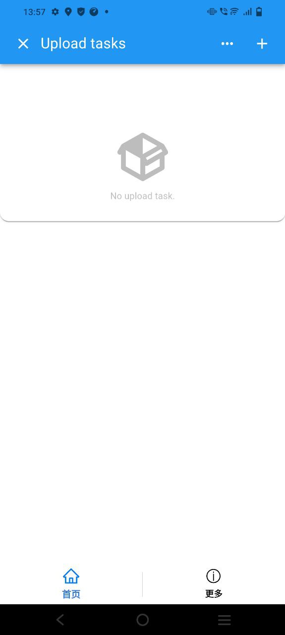 下载轻暮云盘app移动最新版
