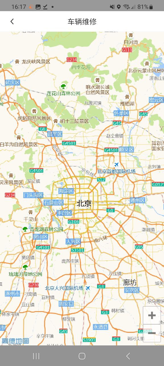 168运友物流app下载安装最新版