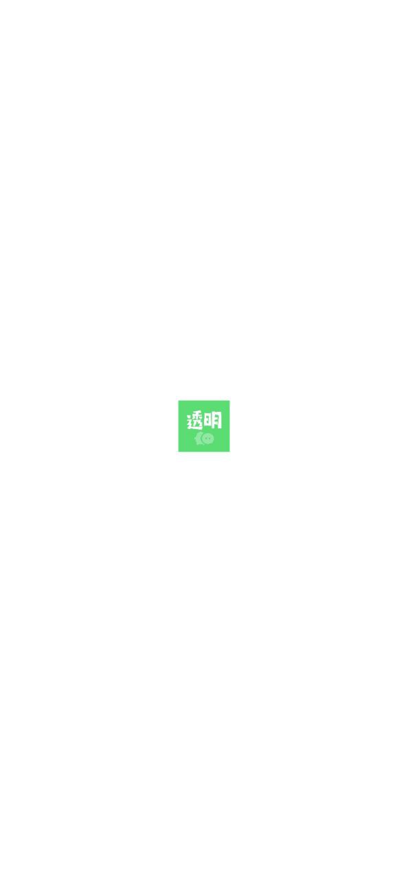 下载2023微透明主题壁纸库