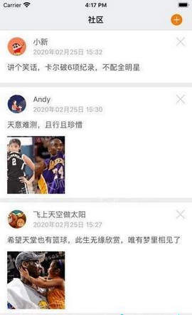 火狐体育手机版下载