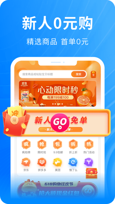 快豹生活app免费安装