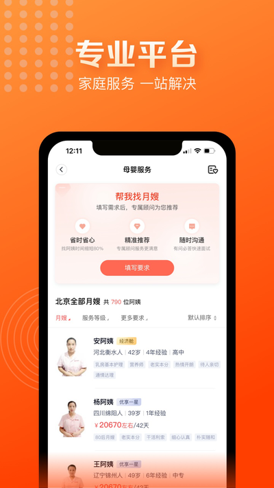 天鹅到家极速版app下载安装