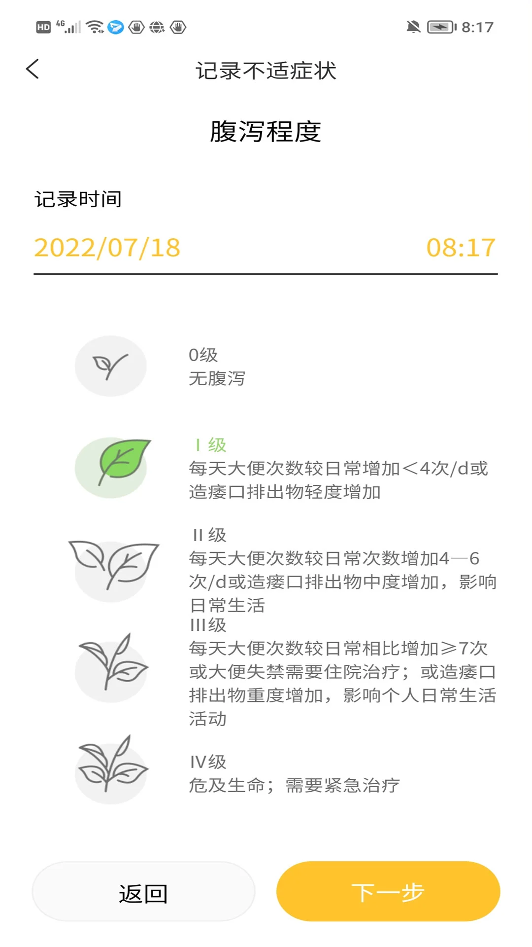 正版医鹿相伴最新