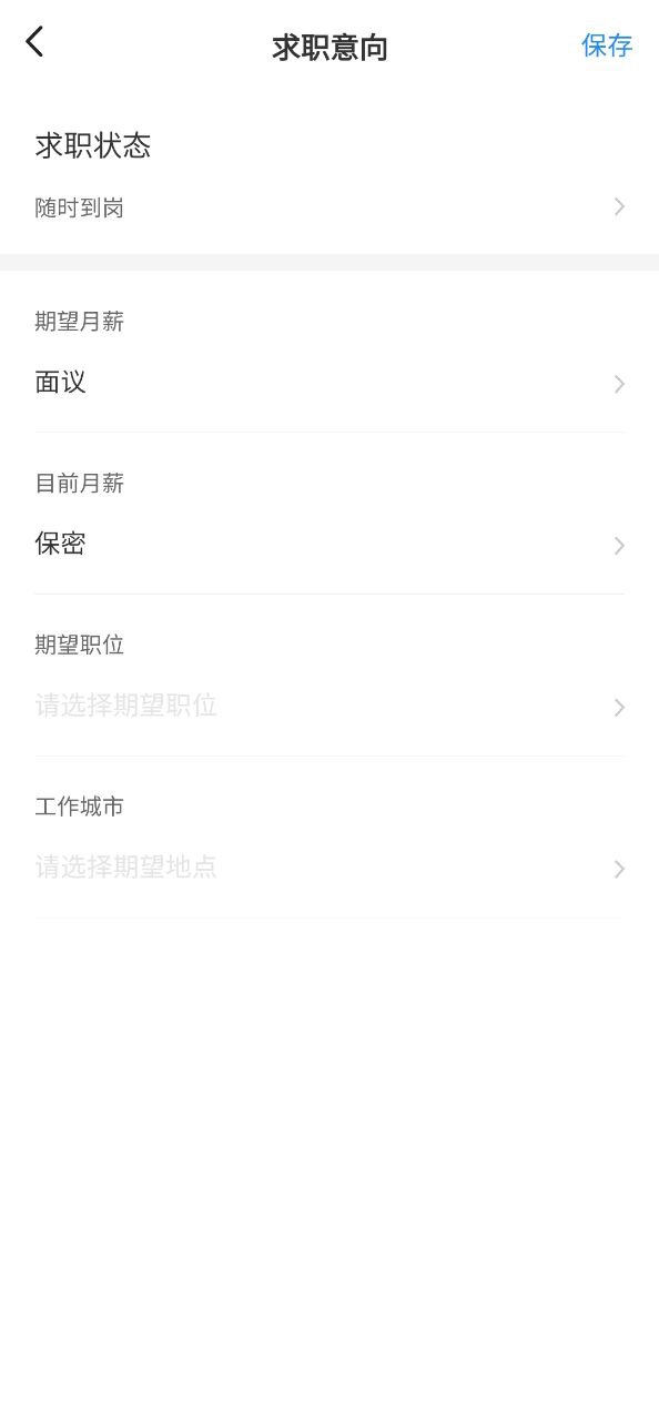 下载2023中国汽车人才网