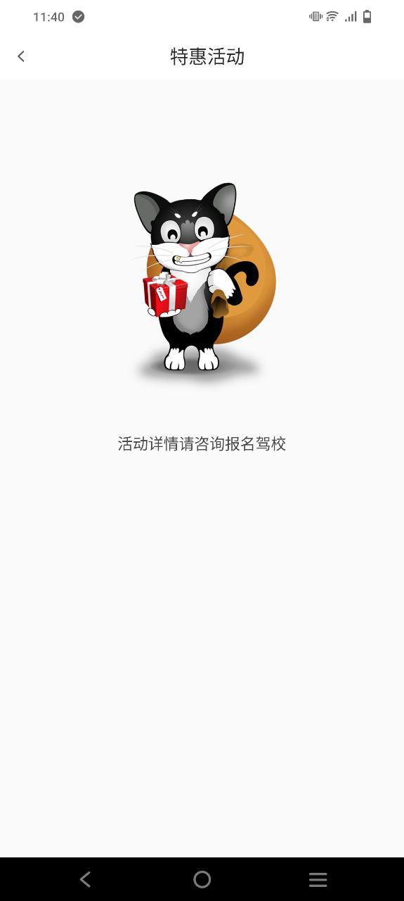 考途安卓软件最新下载安装