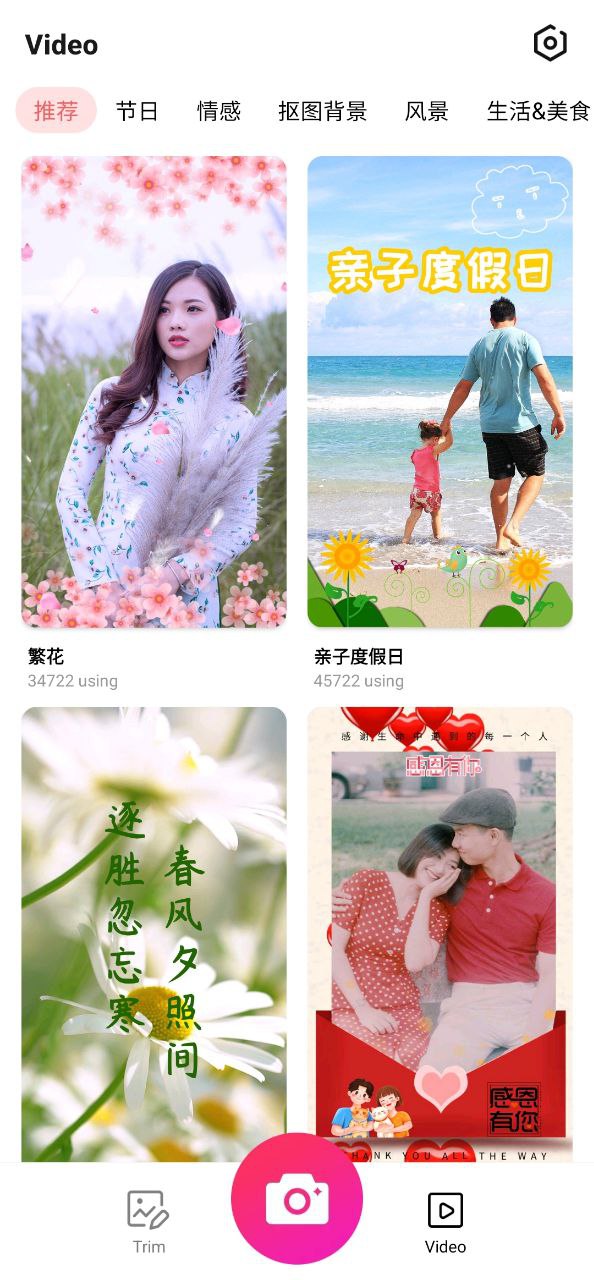 萌图美颜相机2023最新永久免费版