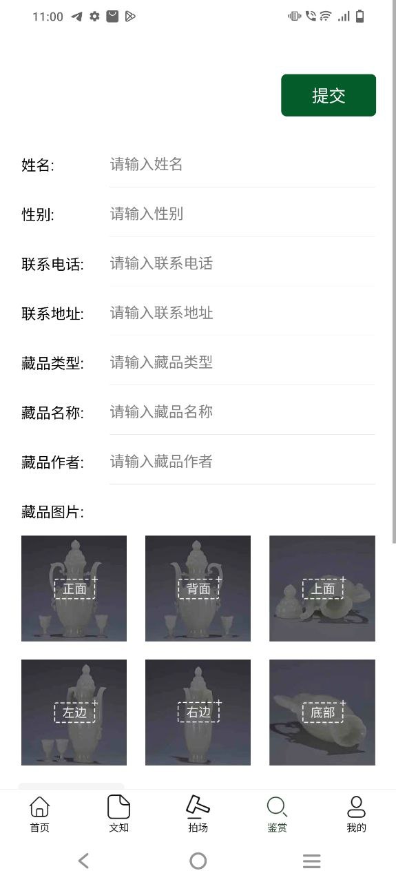 器语app纯净安卓版下载