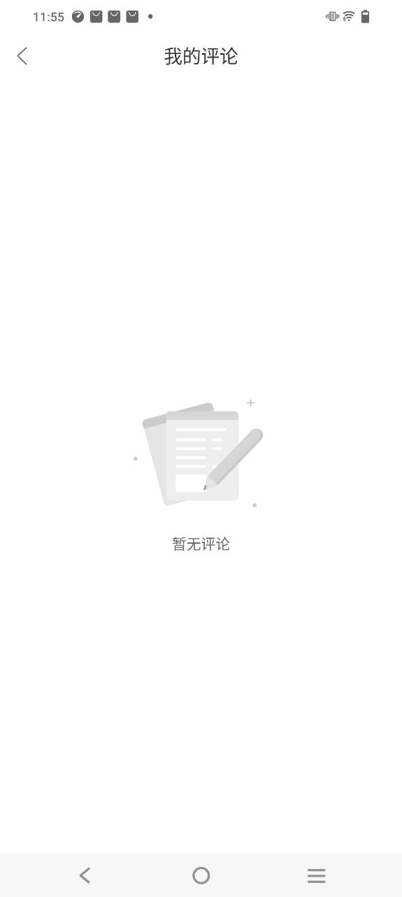 人民日报安卓软件最新下载安装