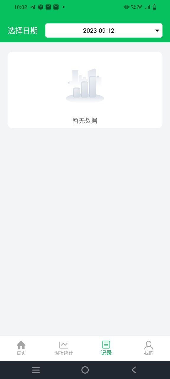 家长守护app安装